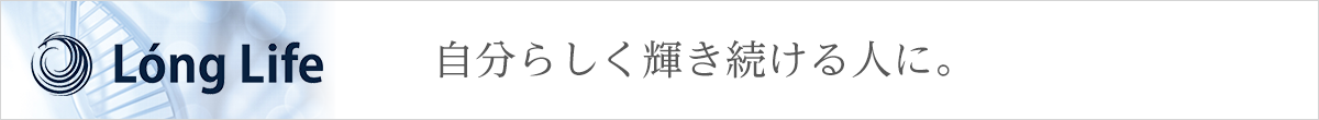 LongLife
