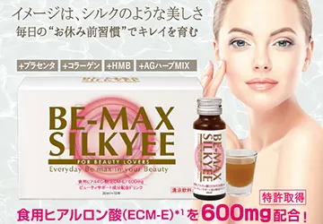 BE-MAX SILKYEE