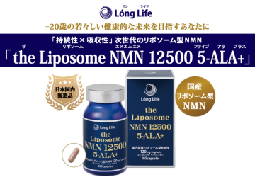 the Liposome NMN 12500 5-ALA+(ザ リポソーム エヌエムエヌ ファイブアラプラス)